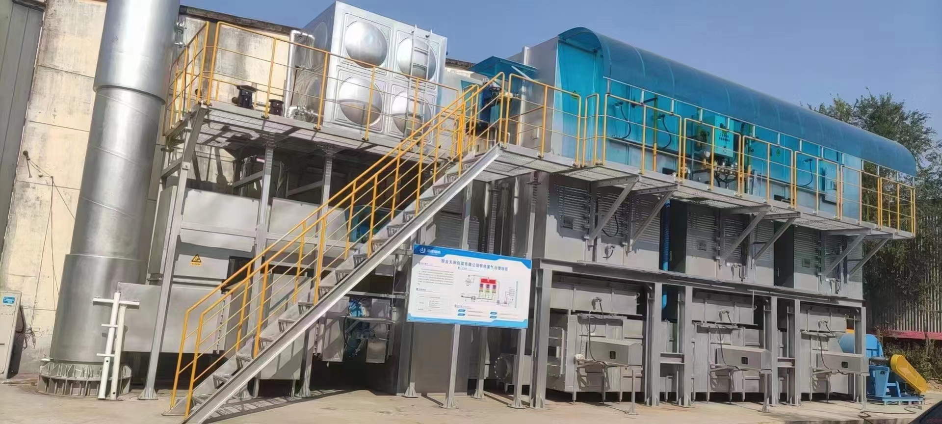 活性炭再生裝備有哪些使用優(yōu)勢？