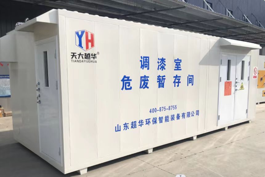 危廢暫存間生產(chǎn)標(biāo)準(zhǔn)有哪些？