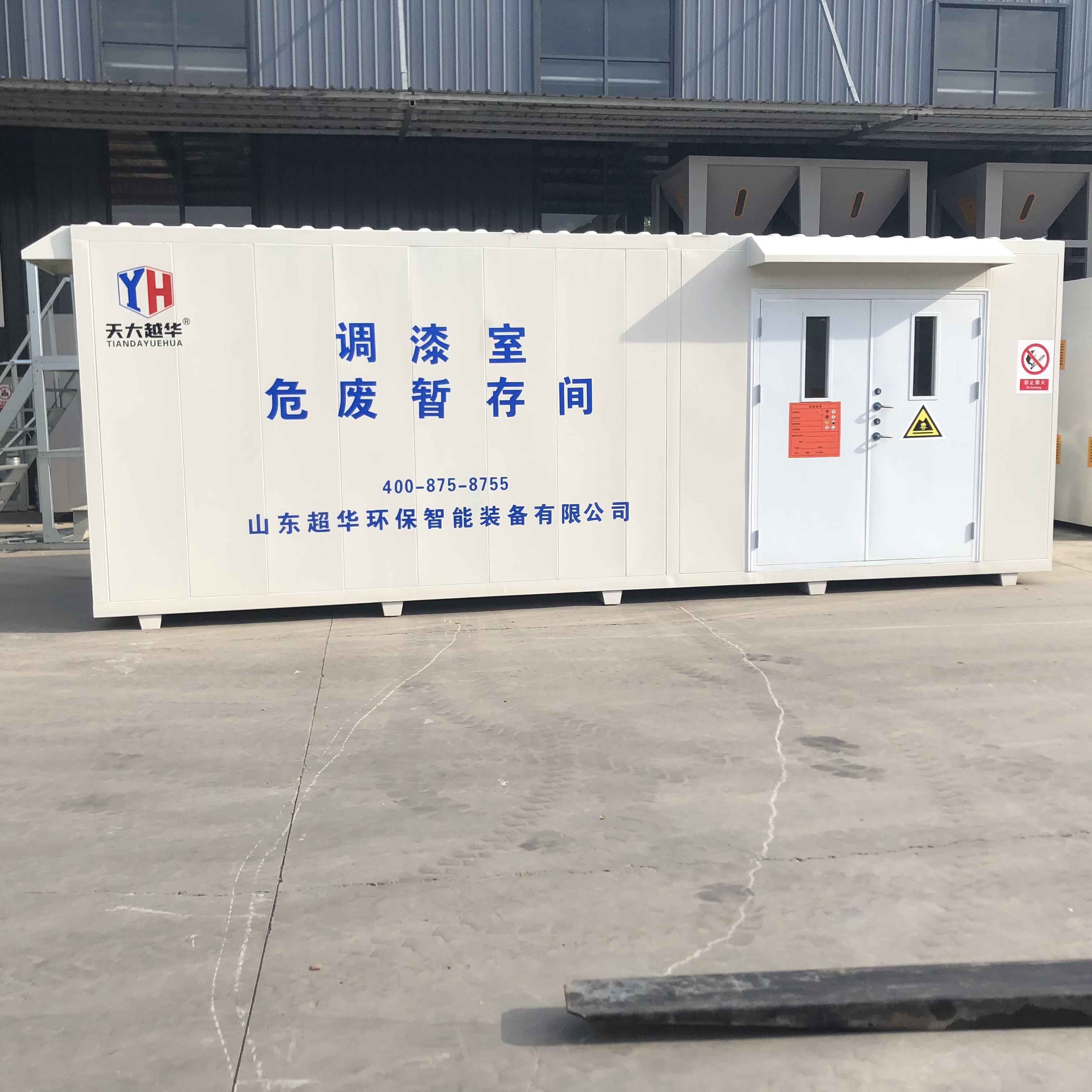 危廢貯存間不是 “隨便建”！這份建設(shè)管理規(guī)范請收好